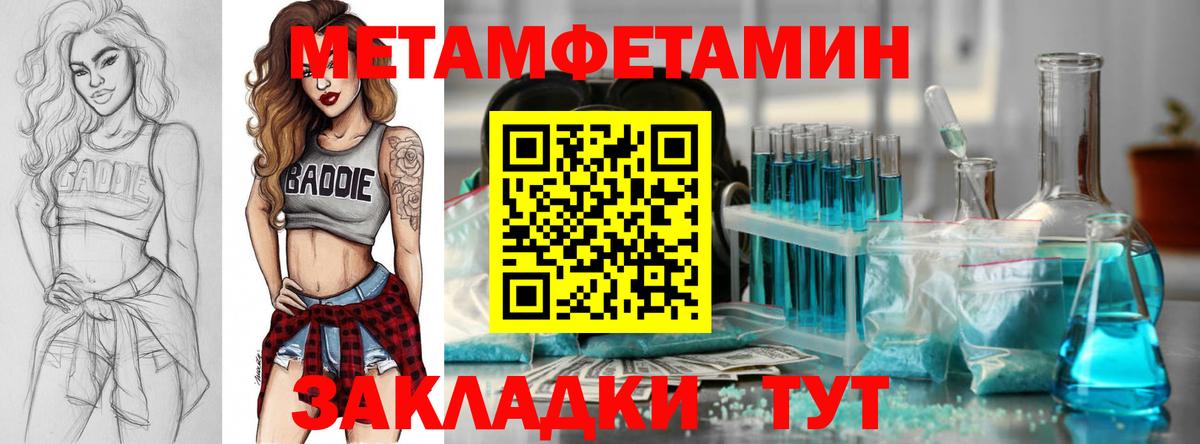 АМФЕТАМИН  Вход с VPN  Кизилюрт  Амфетамин 97% 