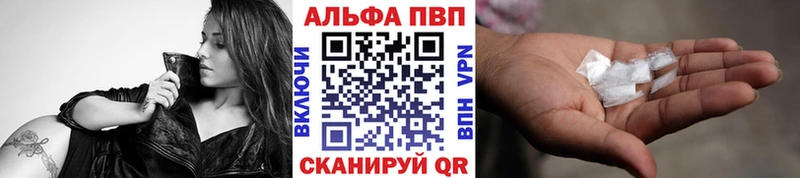 сколько стоит  Кизилюрт  Alpha PVP СК КРИС 