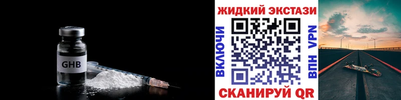 купить наркотик  Кизилюрт  БУТИРАТ Butirat 