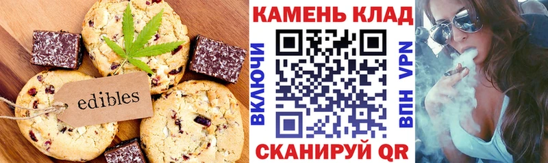 наркошоп  Кизилюрт  Печенье с ТГК конопля 