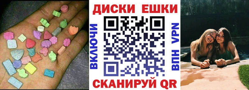 Ecstasy Punisher  Кизилюрт 