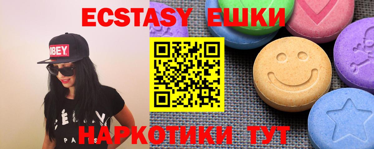 Экстази бентли Кизилюрт