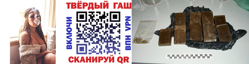 ГАШ хэш  МЕГА зеркало  Кизилюрт 