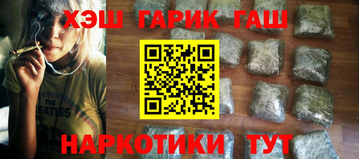 ГАШИШ индика сатива  Вход с VPN  наркотики  Гашиш Cannabis  Кизилюрт  ГАШИШ 