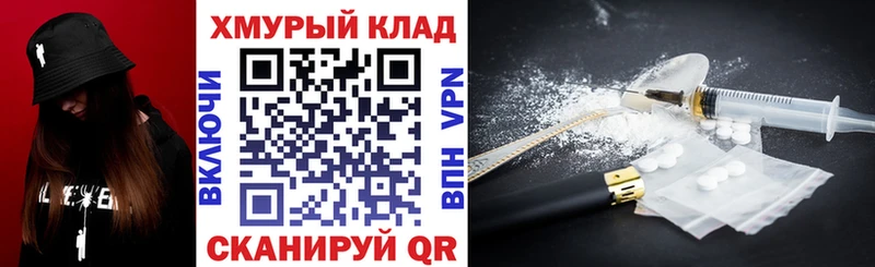 Героин афганец  Кизилюрт 