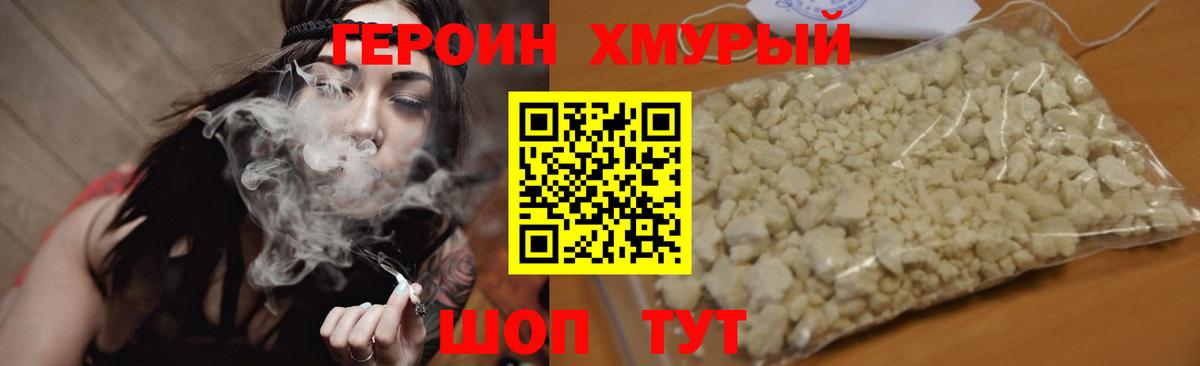 МАРИХУАНА Кизилюрт