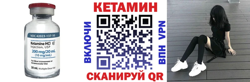 это Telegram  сколько стоит  Кизилюрт  КЕТАМИН ketamine  kraken как войти 