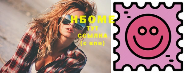 ГАЛЛЮЦИНОГЕННЫЕ ГРИБЫ Медвежьегорск