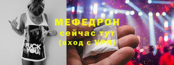 амф Магас