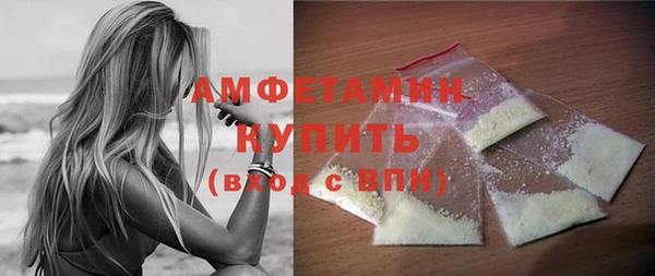 ГАЛЛЮЦИНОГЕННЫЕ ГРИБЫ Медвежьегорск