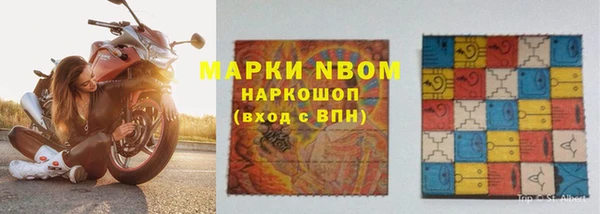 кокаин VHQ Медногорск