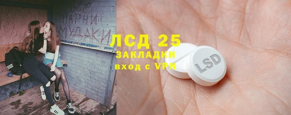 кокаин VHQ Медногорск