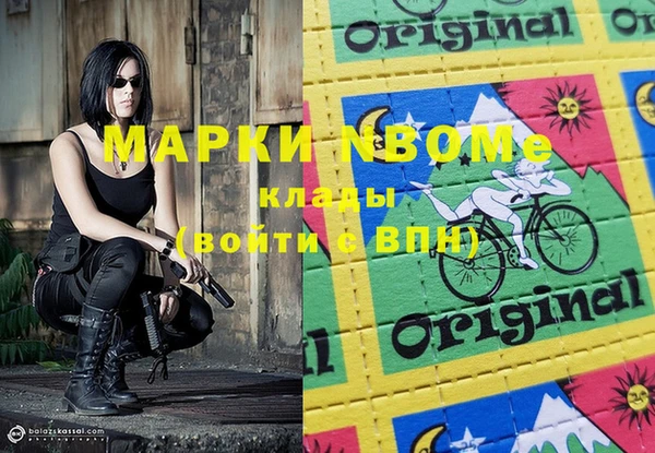 mdma Майский