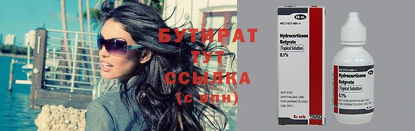 MESCALINE Михайлов