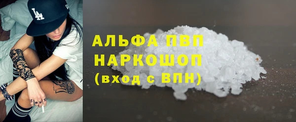 кокаин VHQ Медногорск