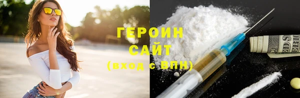 ГАЛЛЮЦИНОГЕННЫЕ ГРИБЫ Медвежьегорск