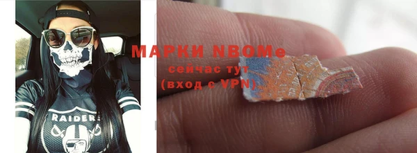 кокаин VHQ Медногорск