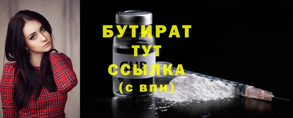 ГАЛЛЮЦИНОГЕННЫЕ ГРИБЫ Яранск