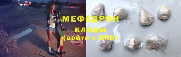 скорость mdpv Мегион