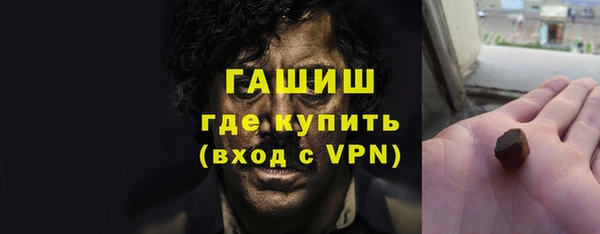 кокаин VHQ Медногорск