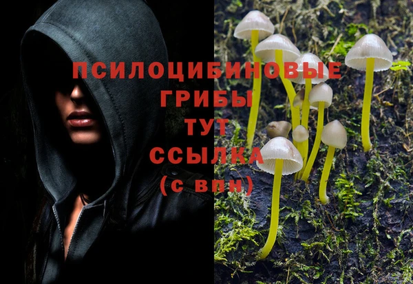 кокаин VHQ Медногорск