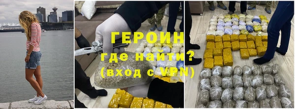 ГАЛЛЮЦИНОГЕННЫЕ ГРИБЫ Медвежьегорск