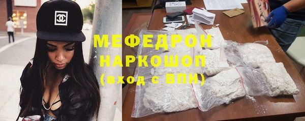 скорость mdpv Мегион