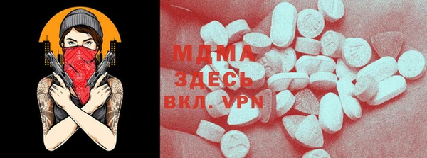 скорость mdpv Магадан