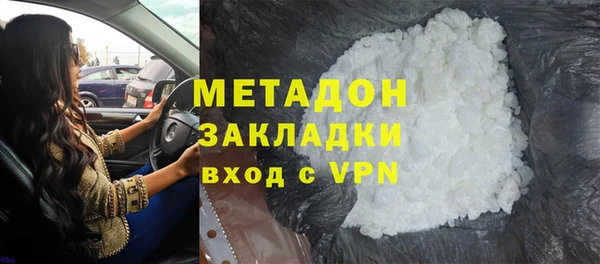 кокаин VHQ Медногорск