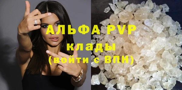 прущая мука Усолье-Сибирское