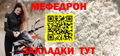 круглые Ирбит