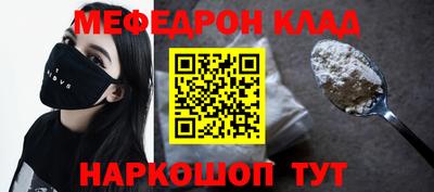 дмт Ипатово