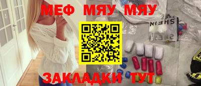 трава Кандалакша