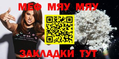круглые Ирбит
