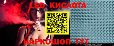 круглые Ирбит