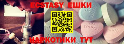 прущие грибы Камышлов