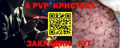 мдма Канаш