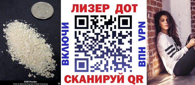 наркота  Кизилюрт  ЛСД экстази кислота 