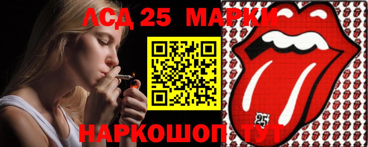 LSD-25 экстази ecstasy Кизилюрт