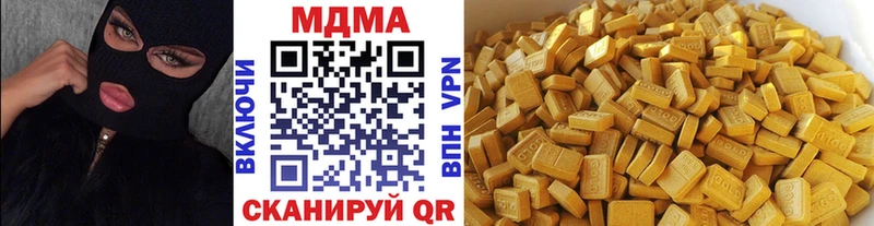 МДМА crystal  где купить   Кизилюрт 