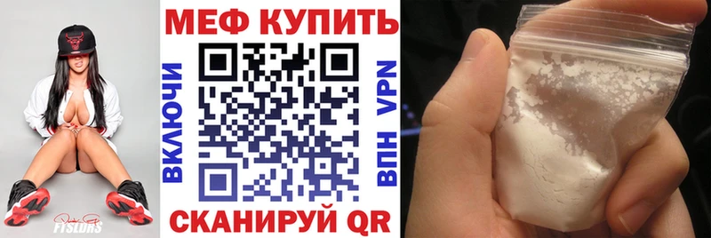 продажа наркотиков Кизилюрт Мефедрон мяу мяу