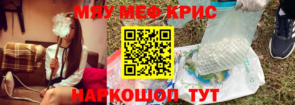 МЕФ кристаллы  Кизилюрт  MDMA  КОКАИН  ГАШ  Бошки Шишки  Вход с VPN  Героин 