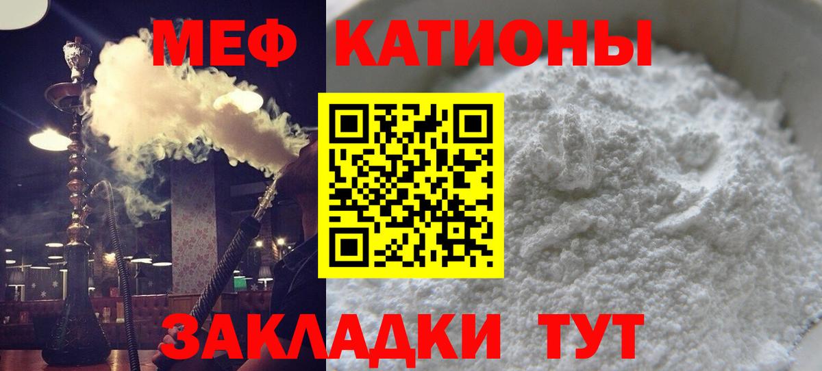 Меф  мега tor  Вход с VPN  Кизилюрт  МЕФ кристаллы 