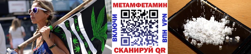Метамфетамин Декстрометамфетамин 99.9%  Кизилюрт 