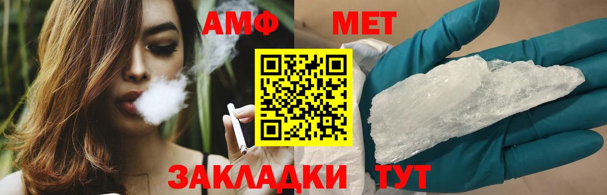 Метамфетамин витя  Метамфетамин витя  Кизилюрт  Вход с VPN 