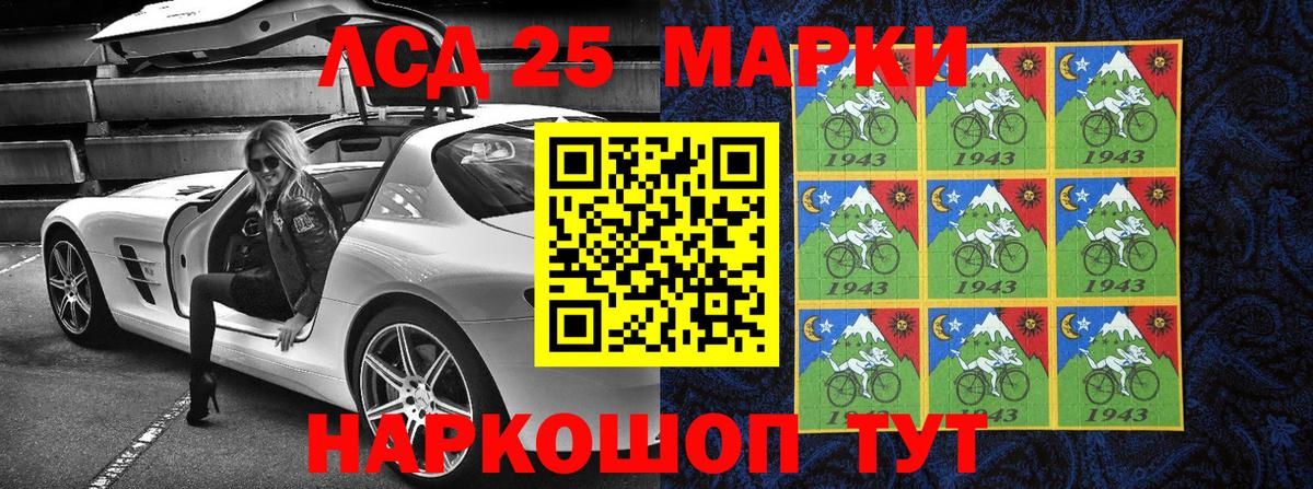 Марки N-bome 1500мкг Кизилюрт