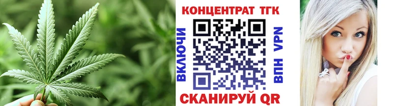 дарнет шоп  Кизилюрт  Дистиллят ТГК вейп с тгк 