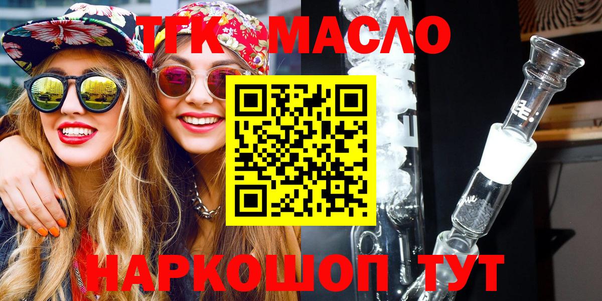 Меф  Cocaine  Каннабис  Мефедрон  Вход с VPN  Кизилюрт  ГАШИШ  МДМА 