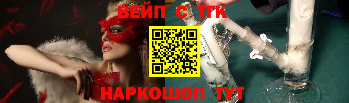 ТГК гашишное масло  Вход с VPN  Кизилюрт 