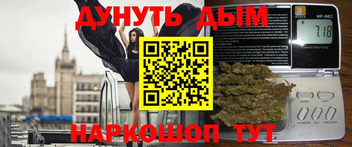 Шишки марихуана планчик Кизилюрт